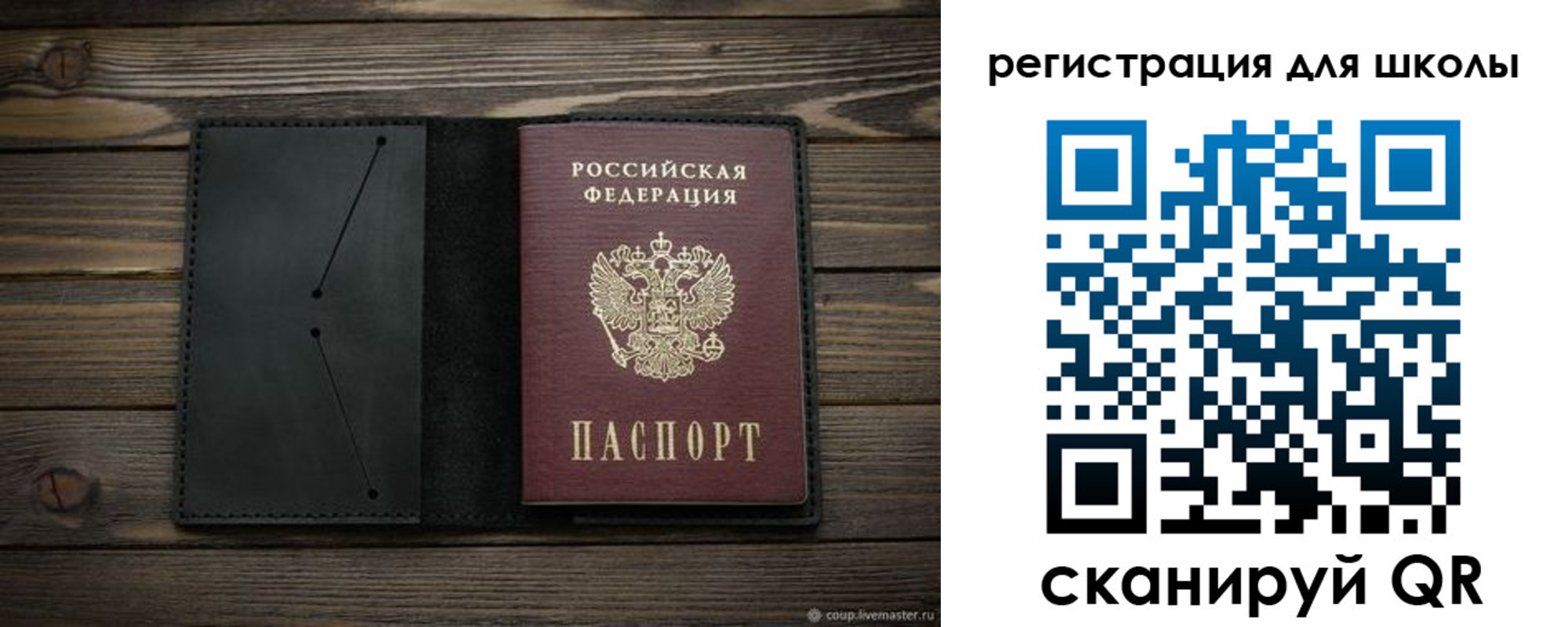 прописка регистрация в Керчи